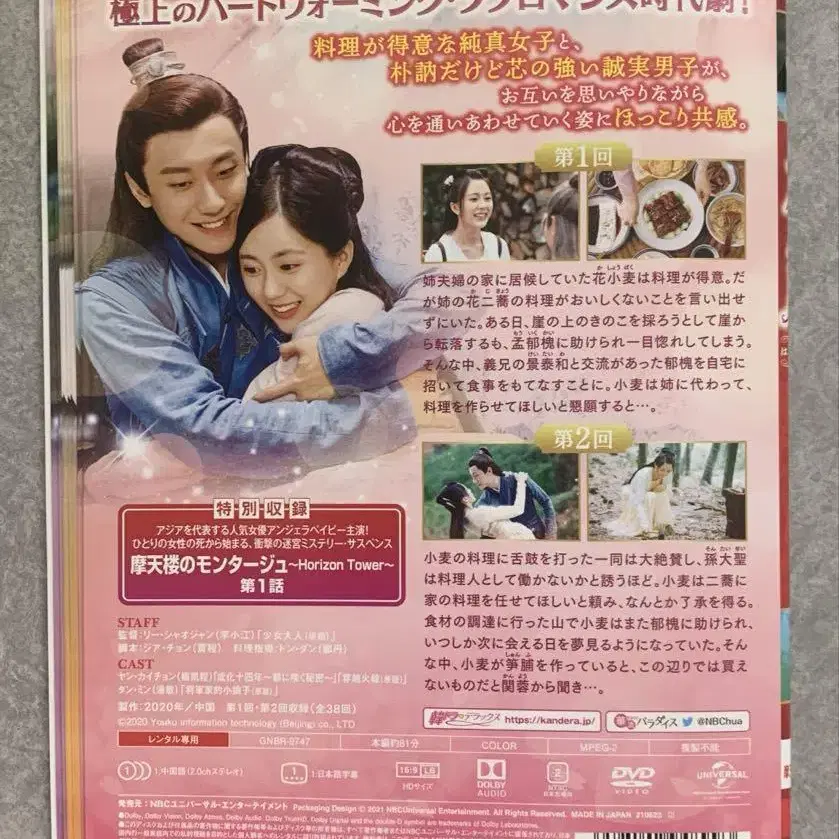 2번째 상품 이미지
