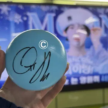 유진 사인볼 BLUE MANSION 4/18