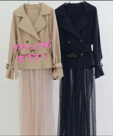 시마무라 치코상 Arc reve 튤 트렌치코트 블랙 M