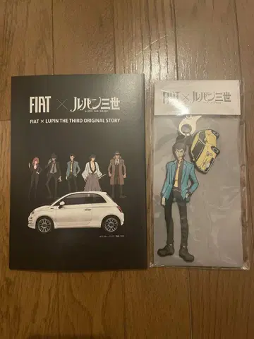 [ 미사용 새상품 ] FIAT 피아트 루팡 키링