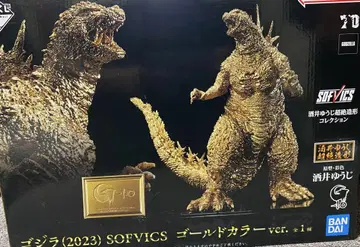 [ 새상품 ] 고질라 (2023) 제일복권 SOFVICS 골드 컬러