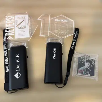 Da-iCE 응원봉 2도, 쿠도 타이키 키링