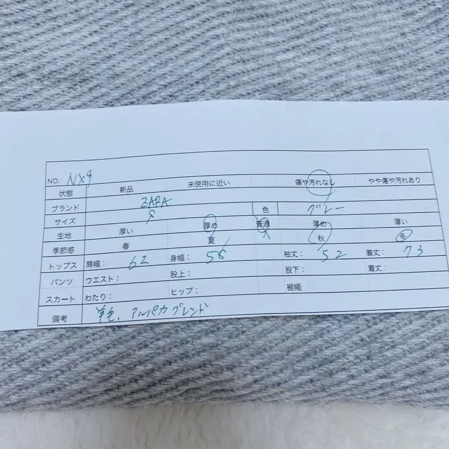 9번째 상품 이미지