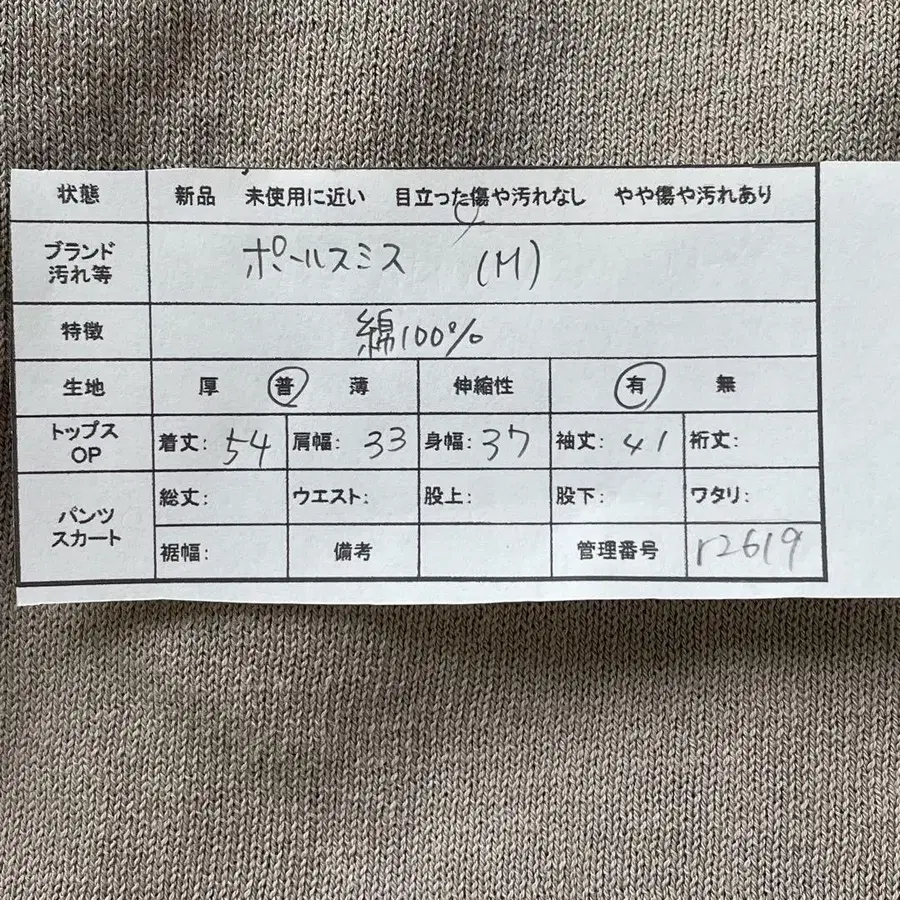 2번째 상품 이미지