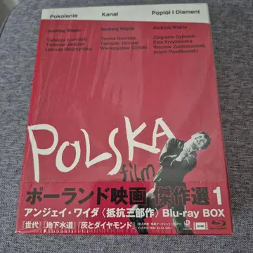 폴란드 영화 걸작선 1 앙제 와이다 저항 삼부작 Blu-ray BOX