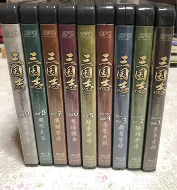 삼국지 three kingdoms 컴플리트 Blu-ray Disc