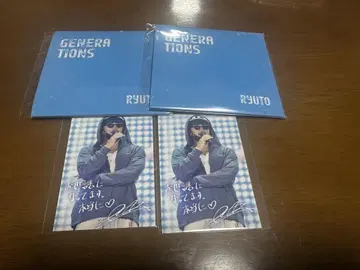 카즈하라 류토 포토 카드 코스터