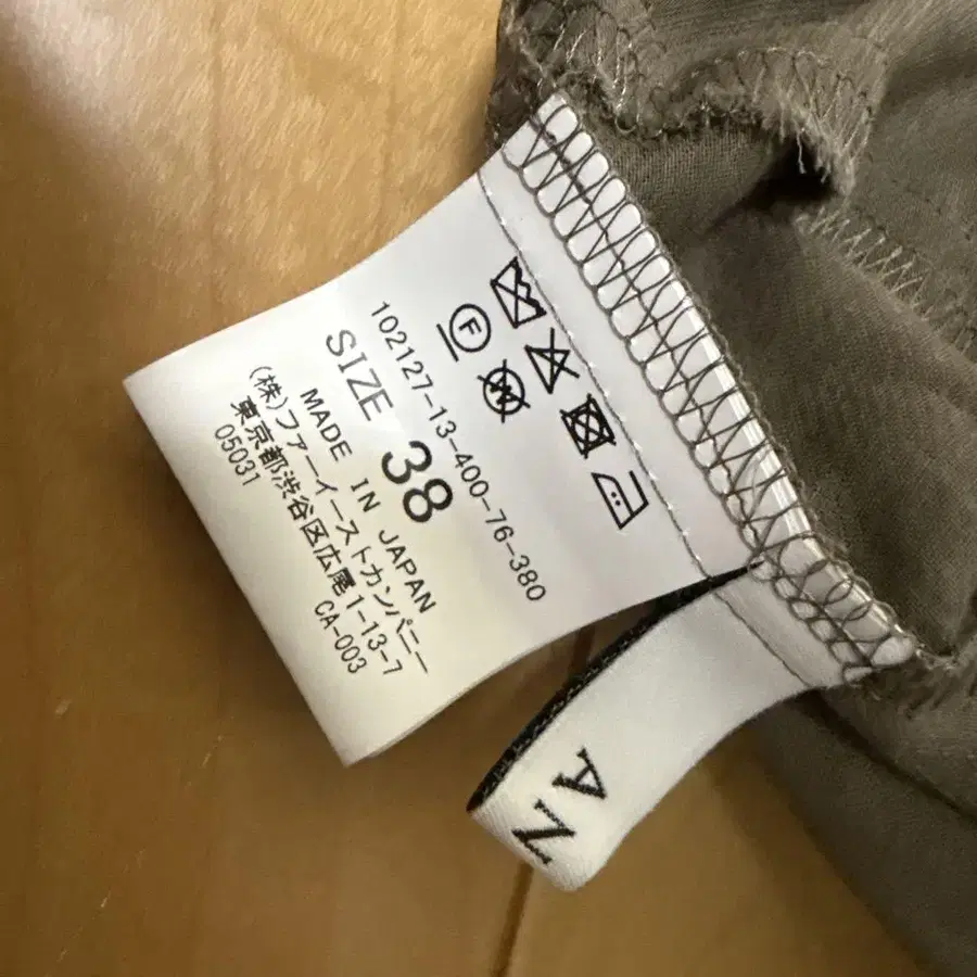 5번째 상품 이미지