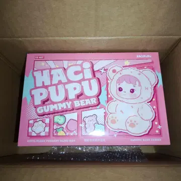 HACIPUPU Gummy Bear 시리즈 봉제 인형 펜던트