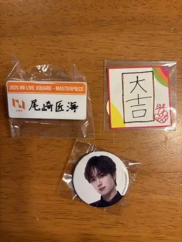 INI 오자키 타쿠미 캡슐 토이 명찰 스티커 캔뱃지