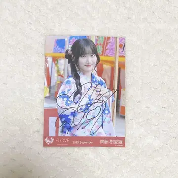 이코라부 사이토 쥬아라 비밀 이야기 친필 츄