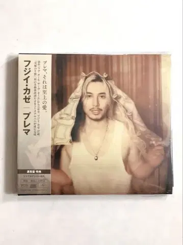 후지이 카제 프레마 CD 일반ver