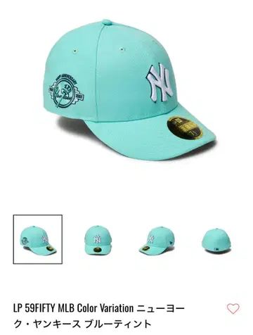 뉴욕 양키스 59FIFTY 캡 블루 틴트