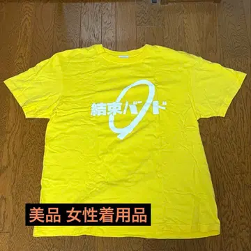 봇치 더 록! 겟소 밴드 T셔츠 옐로우 컬러 L 여성 착용품