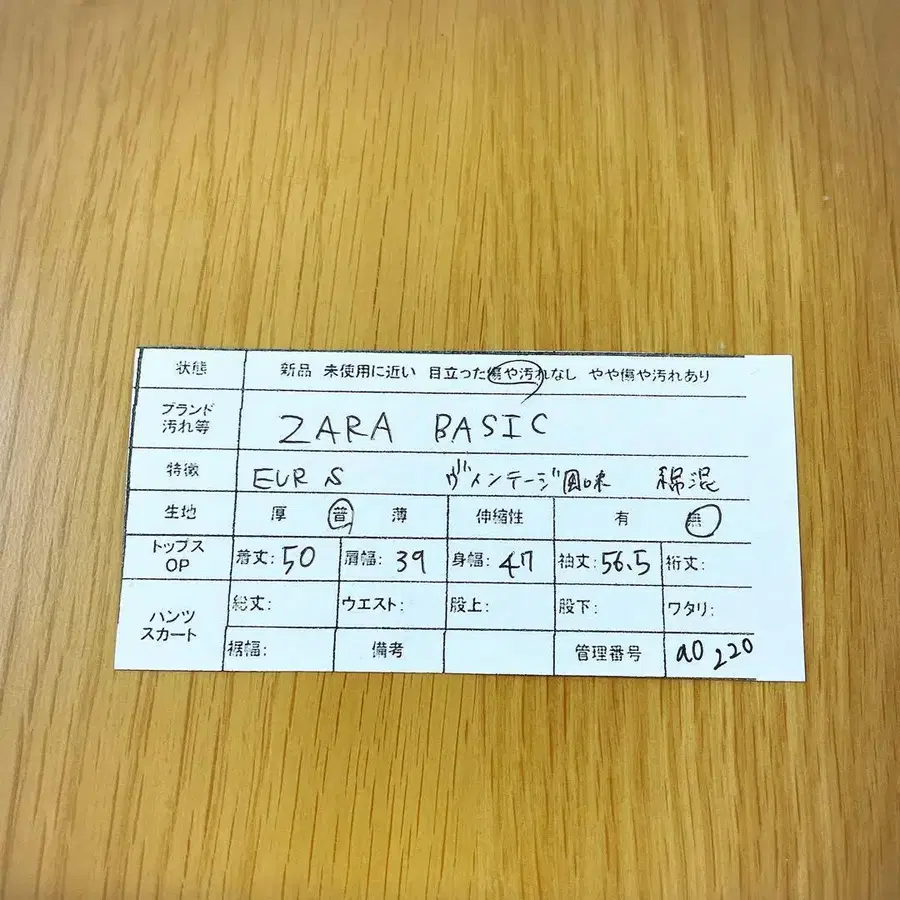 10번째 상품 이미지