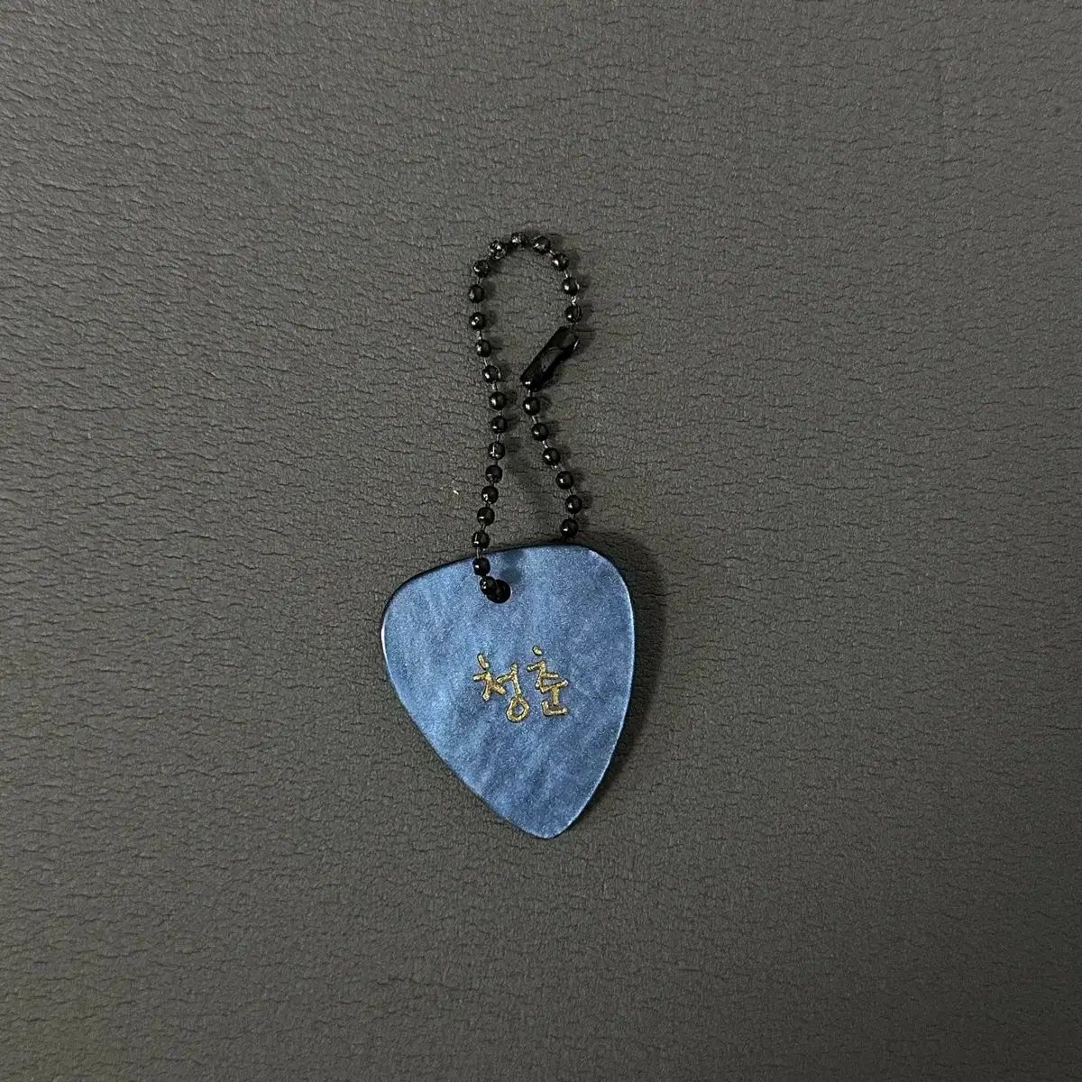 THE BOYZ | 더보이즈 The Boyz Q Ji Changmin The AZIT pop up guitar