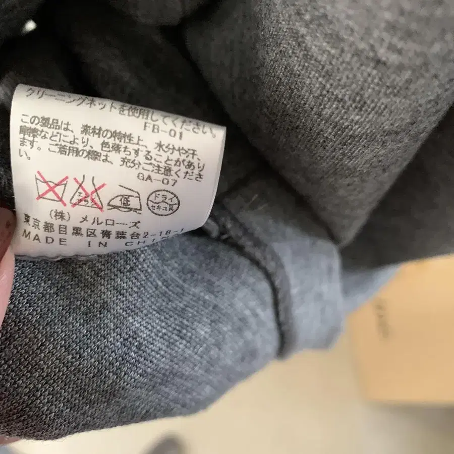 9번째 상품 이미지