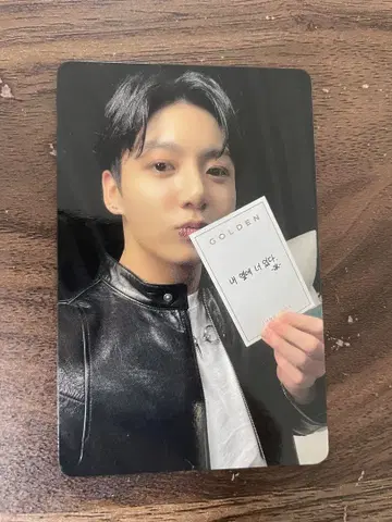정국 I AM STILL 트레이딩 카드