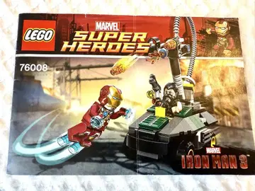 컨디션 최상 LEGO Super Heroes 아이언맨3 76008