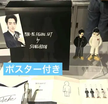 성훈 artist-made 피규어 키링 enhypen