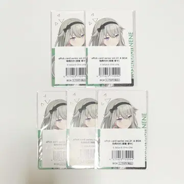 프로세카 에피카 21A 특전 쿠사나기 네네