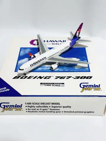 Gemini 1/400 B767-300 하와이안 항공