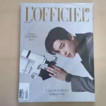 L'Officiel Philippines 2022년 9월 차은우