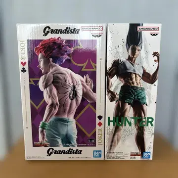 헌터 x 헌터 곤 히소카