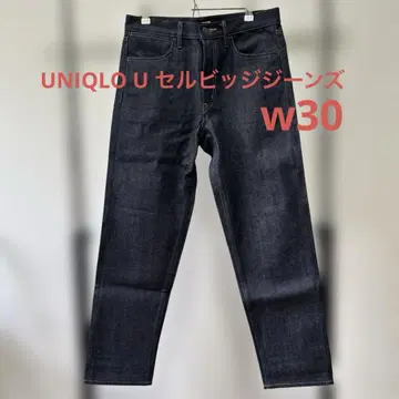 UNIQLO U 셀비지 레귤러 핏 청바지