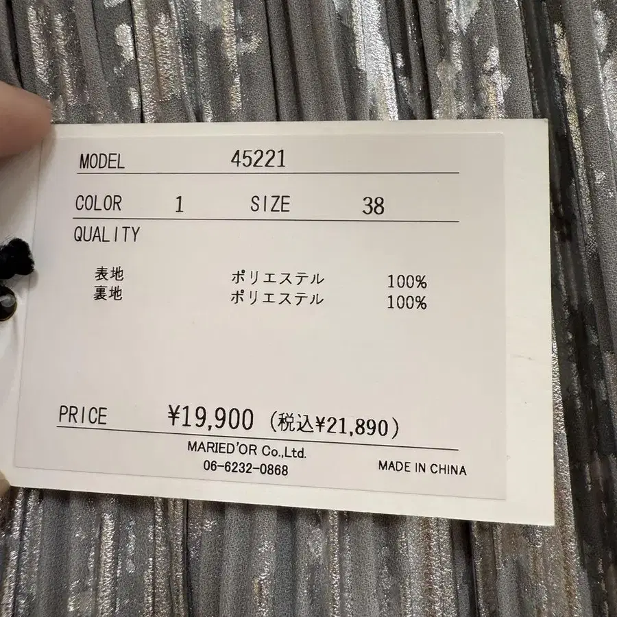 3번째 상품 이미지