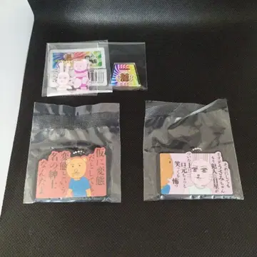 개그 만화 날씨 GO 쿠마키치 군 우사미 짱 묶음 판매