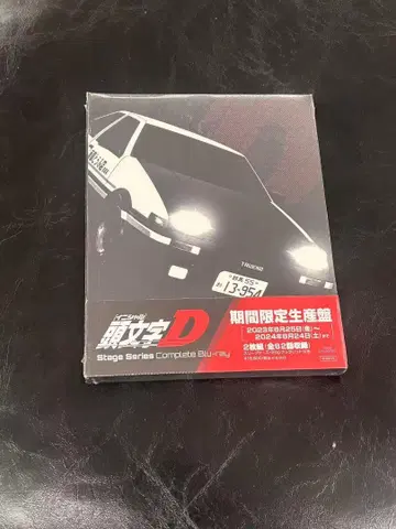 이니셜D Stage Series Comlete Blu-ray
