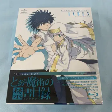 어떤 마술의 금서목록 Blu-ray BOX [최초 한정 생산]