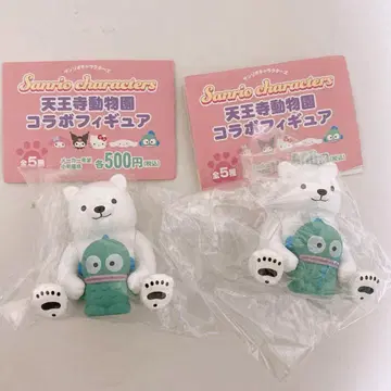 새상품 텐노지 동물원 한정판 산리오 가챠 북극곰 한교동