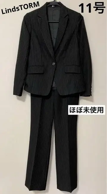 니센 LindsTORM 정장 세트