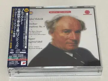 한정판 2SACD 쿠베릭 브룩너: 교향곡 제3번, 제4번 바그너