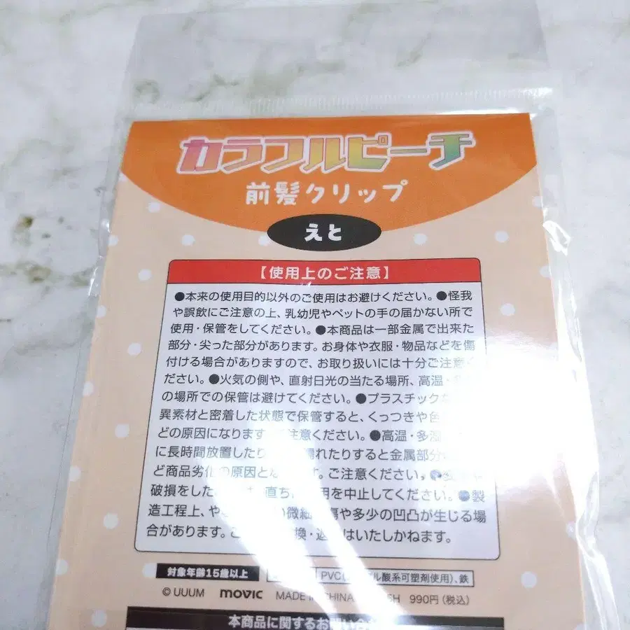 2번째 상품 이미지
