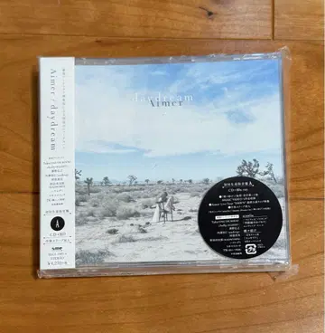 Aimer daydream (초회 생산 한정판 A)