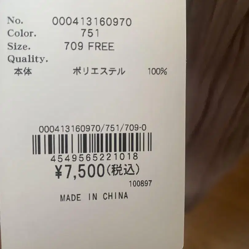 8번째 상품 이미지