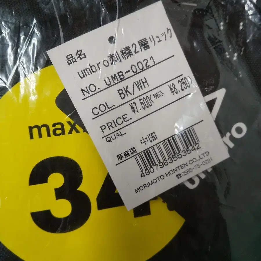 6번째 상품 이미지