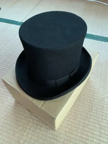실크햇