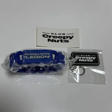 CLUB Creepy Nuts 키링 러버 밴드 C상 D상