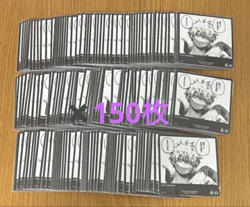 히로아카 다비 토도로키 토야 보드게임 6/D 150장