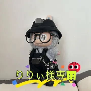 LABUBU 봉제 인형 의류 블랙 옷 갈아입기 코스튬