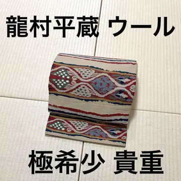 타츠무라 헤이조 울 본대 극희소 극귀중