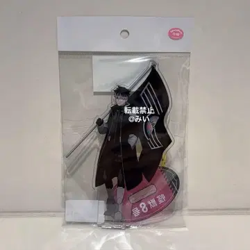 괴수 8호 아크릴 스탠드 플래그ver. 나루미 겐