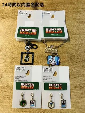 HUNTER x HUNTER 참 4세트 [ 새상품 ]
