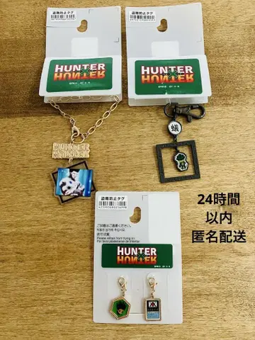 HUNTER x HUNTER 참 3세트 [새상품]