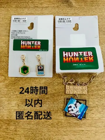 HUNTER x HUNTER 참 2세트 [ 새상품 ]