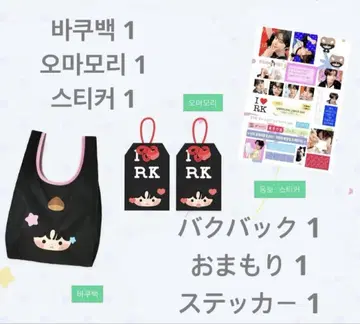 nctwish 리쿠 백팩 1개, 부적 1개, 스티커 1개 세트